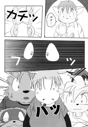 [Harimog Dragon - Mcqueen - Tomoya] ORDINARY DAYS @ Doujin 3 Fhentai - Page 29