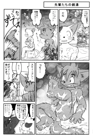 [Harimog Dragon - Mcqueen - Tomoya] ORDINARY DAYS @ Doujin 3 Fhentai - Page 32