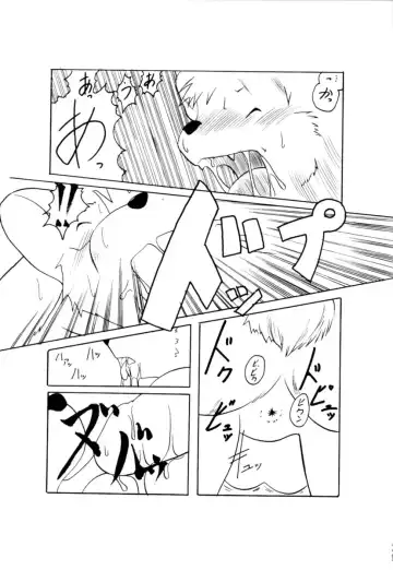 [Harimog Dragon - Mcqueen - Tomoya] ORDINARY DAYS @ Doujin 3 Fhentai - Page 38