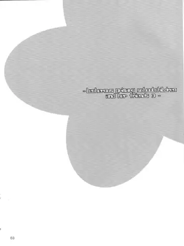 [Hiroe Natsuki - Murian] Inran Shougakusei 3: Jidou Seiai. Fhentai - Page 2