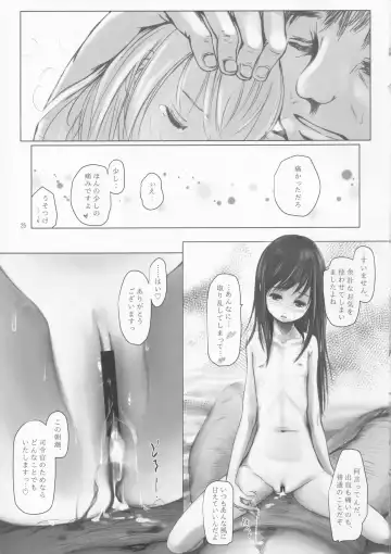 [Yonbangai] Asashio no Kunrenki Fhentai - Page 24