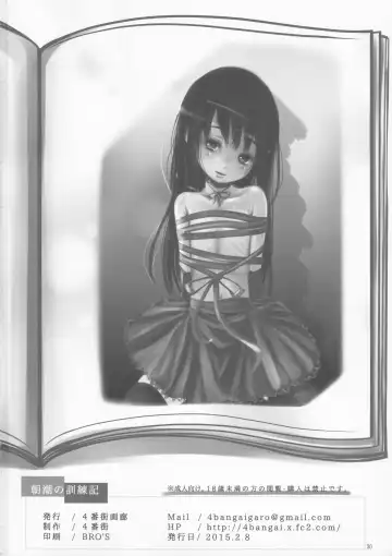 [Yonbangai] Asashio no Kunrenki Fhentai - Page 29