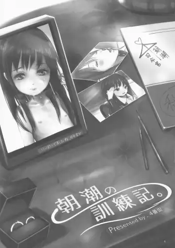 [Yonbangai] Asashio no Kunrenki Fhentai - Page 6