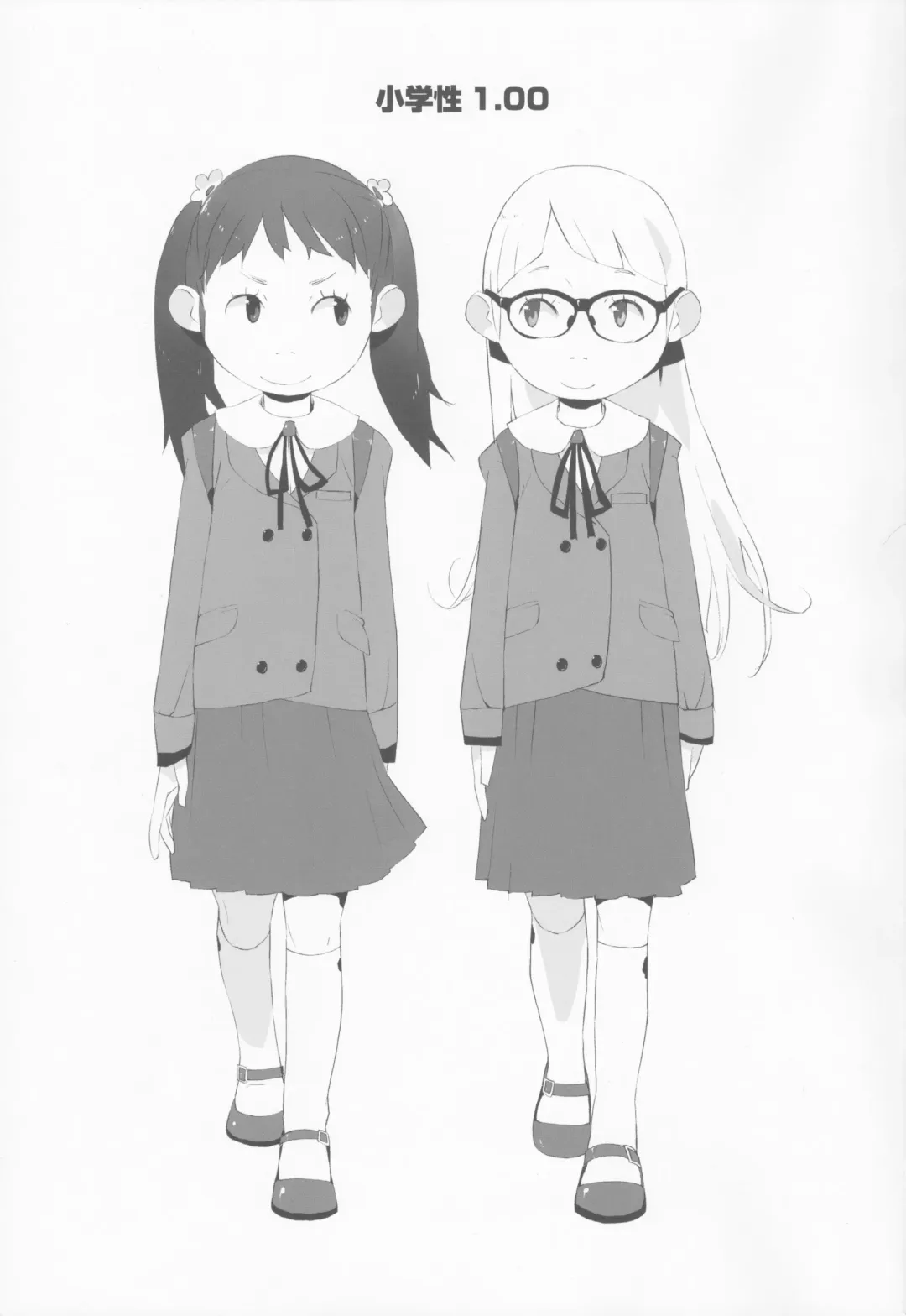 Shougakusei 1.00 Fhentai - Page 2