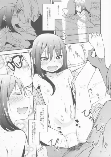 Shougakusei 1.00 Fhentai - Page 27