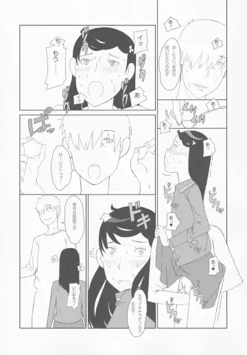 Shougakusei 1.00 Fhentai - Page 34