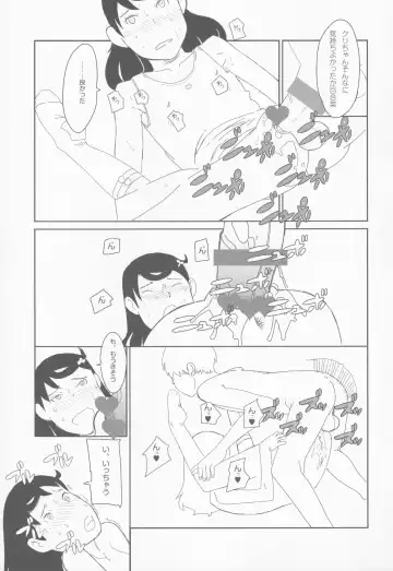 Shougakusei 1.00 Fhentai - Page 40