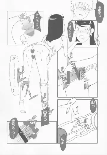 Shougakusei 1.00 Fhentai - Page 51