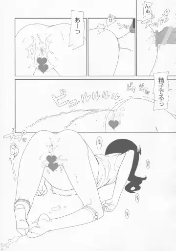 Shougakusei 1.00 Fhentai - Page 52