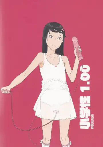 Shougakusei 1.00 Fhentai - Page 60