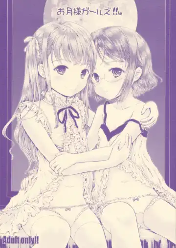 Read [Shiawase 1500] Otsukisama Girl's!! w - Fhentai