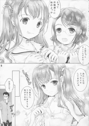 [Shiawase 1500] Otsukisama Girl's!! w Fhentai - Page 4