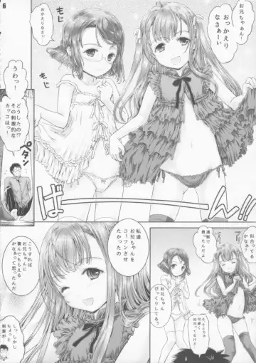 [Shiawase 1500] Otsukisama Girl's!! w Fhentai - Page 5