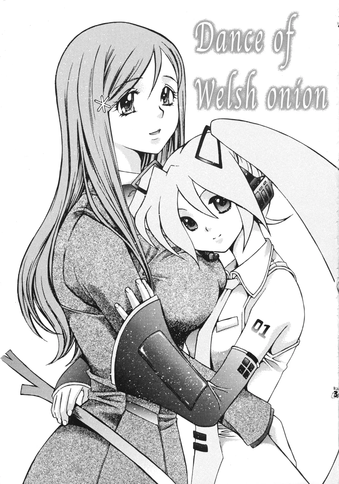 [Kiki Ryu] Dance of Welsh onion Fhentai - Page 2