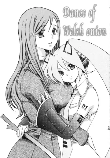 [Kiki Ryu] Dance of Welsh onion Fhentai - Page 2