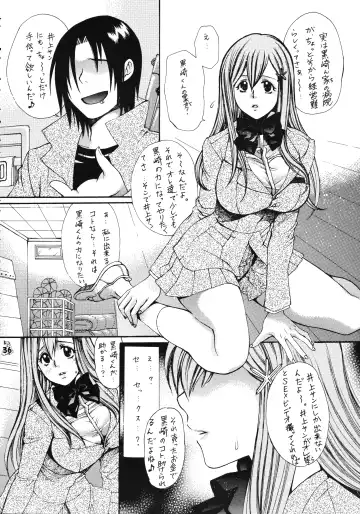 [Kiki Ryu] Dance of Welsh onion Fhentai - Page 35