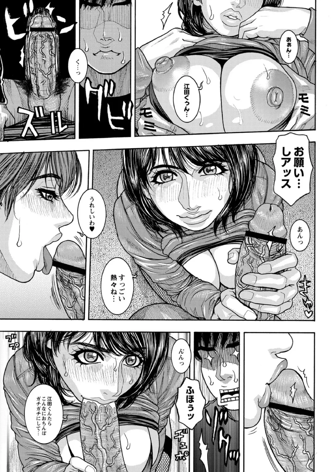 [Kotobuki Kazuki] Share House e Youkoso Ch. 1-4 Fhentai - Page 50