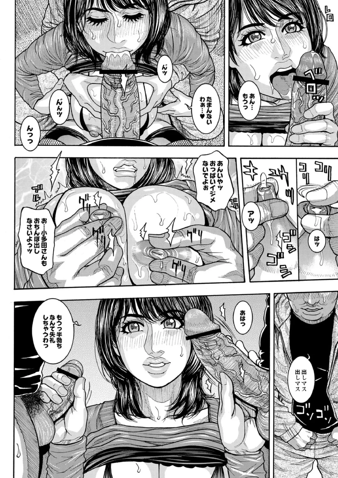 [Kotobuki Kazuki] Share House e Youkoso Ch. 1-4 Fhentai - Page 51