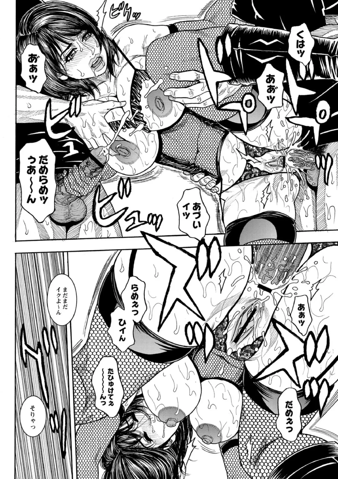 [Kotobuki Kazuki] Share House e Youkoso Ch. 1-4 Fhentai - Page 71