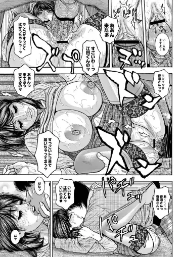 [Kotobuki Kazuki] Share House e Youkoso Ch. 1-4 Fhentai - Page 11