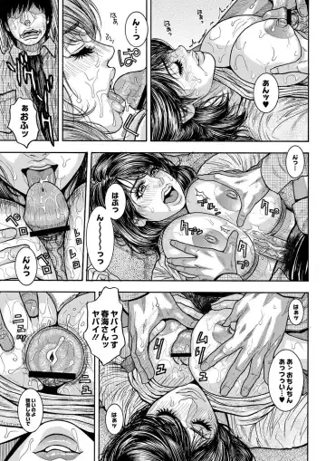 [Kotobuki Kazuki] Share House e Youkoso Ch. 1-4 Fhentai - Page 13