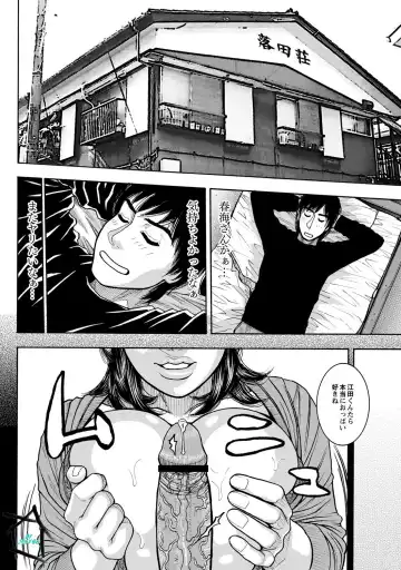 [Kotobuki Kazuki] Share House e Youkoso Ch. 1-4 Fhentai - Page 23