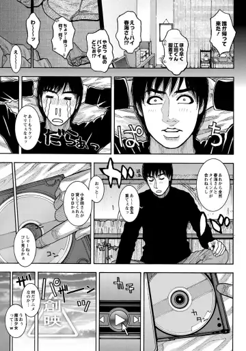 [Kotobuki Kazuki] Share House e Youkoso Ch. 1-4 Fhentai - Page 28