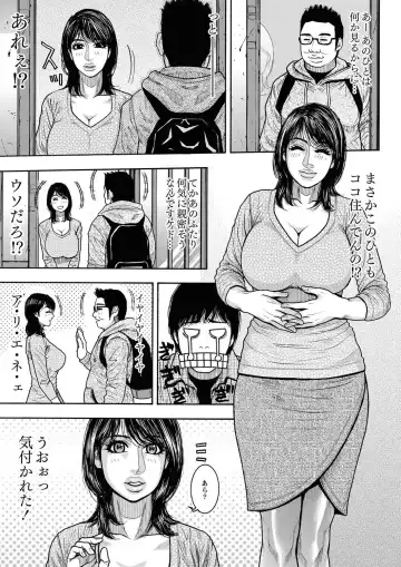 [Kotobuki Kazuki] Share House e Youkoso Ch. 1-4 Fhentai - Page 3