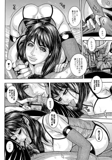 [Kotobuki Kazuki] Share House e Youkoso Ch. 1-4 Fhentai - Page 33