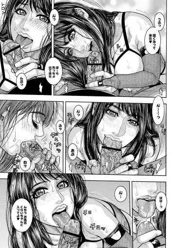 [Kotobuki Kazuki] Share House e Youkoso Ch. 1-4 Fhentai - Page 34