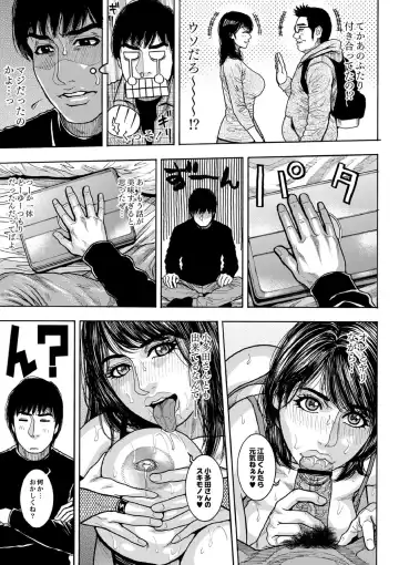 [Kotobuki Kazuki] Share House e Youkoso Ch. 1-4 Fhentai - Page 44