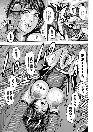 [Kotobuki Kazuki] Share House e Youkoso Ch. 1-4 Fhentai - Page 68