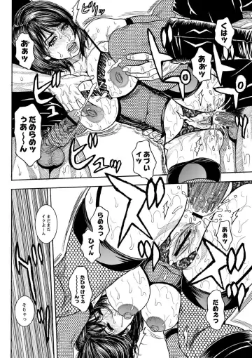 [Kotobuki Kazuki] Share House e Youkoso Ch. 1-4 Fhentai - Page 71