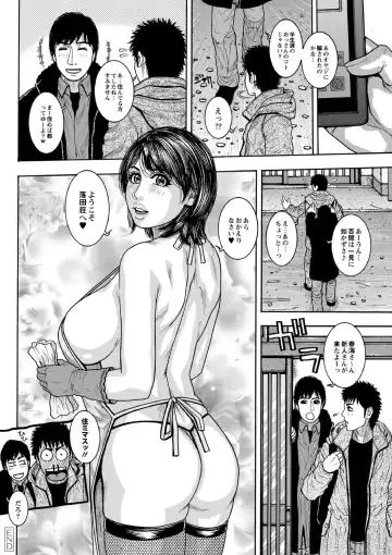[Kotobuki Kazuki] Share House e Youkoso Ch. 1-4 Fhentai - Page 79