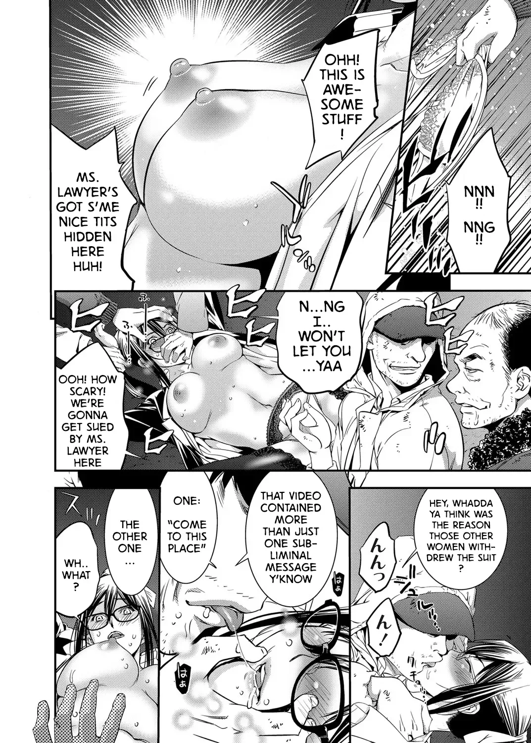 [Shigaoka Touki] Subliminal Rape Fhentai - Page 12