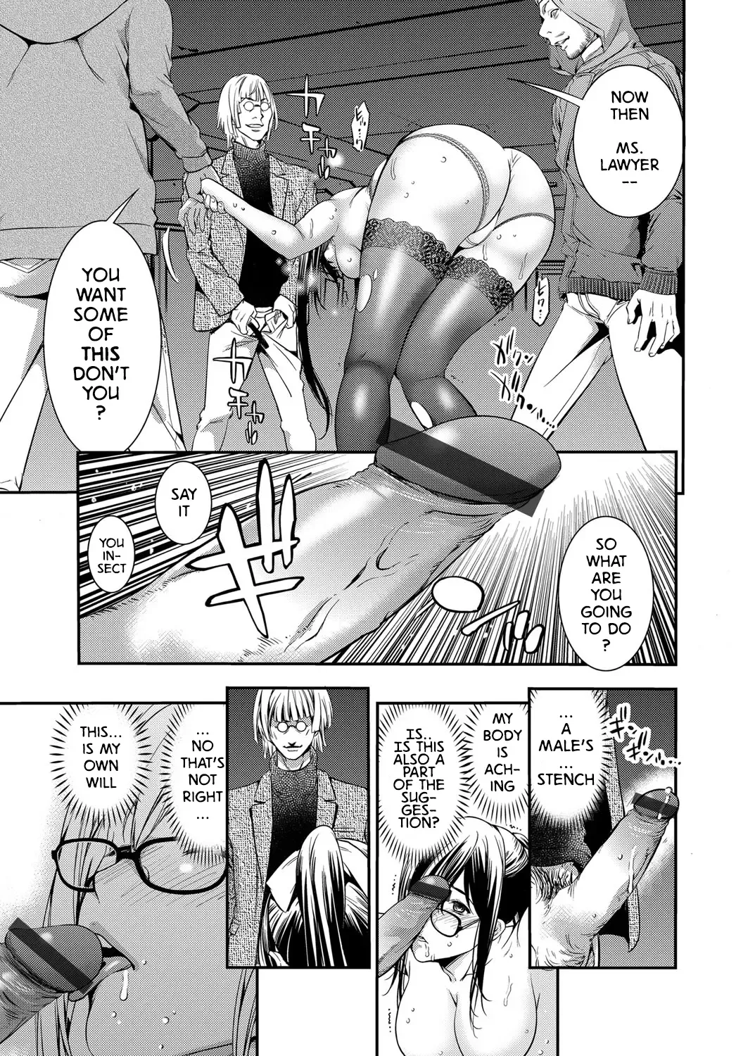 [Shigaoka Touki] Subliminal Rape Fhentai - Page 15