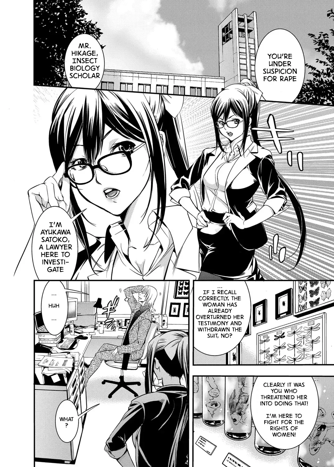 [Shigaoka Touki] Subliminal Rape Fhentai - Page 4