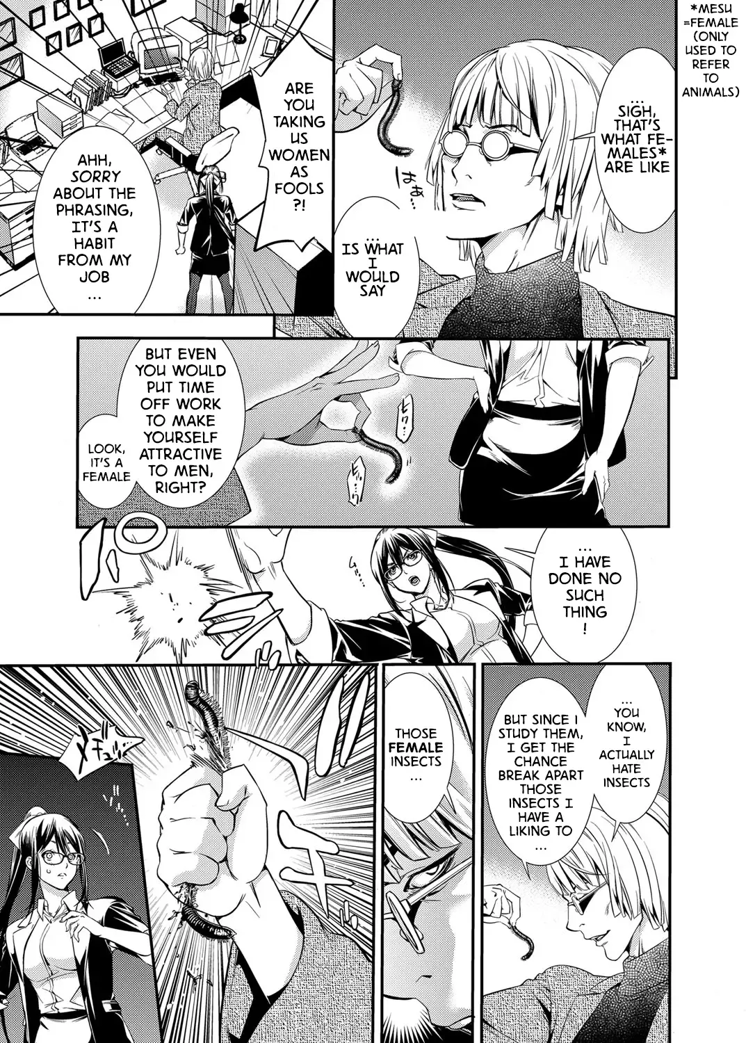 [Shigaoka Touki] Subliminal Rape Fhentai - Page 5