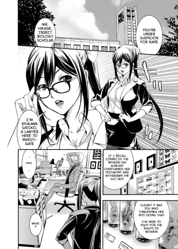 [Shigaoka Touki] Subliminal Rape Fhentai - Page 4