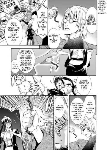 [Shigaoka Touki] Subliminal Rape Fhentai - Page 5