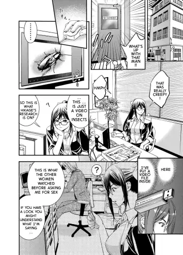 [Shigaoka Touki] Subliminal Rape Fhentai - Page 6