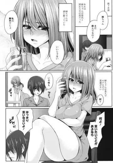 [Kazumu] Haramase Ecstasy Fhentai - Page 7