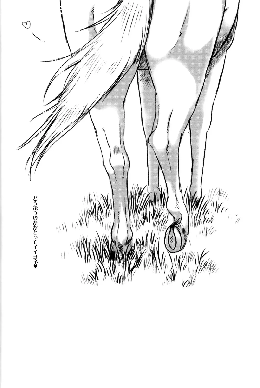 [Mocokitty] Horny Pony Stable 2 Fhentai - Page 28