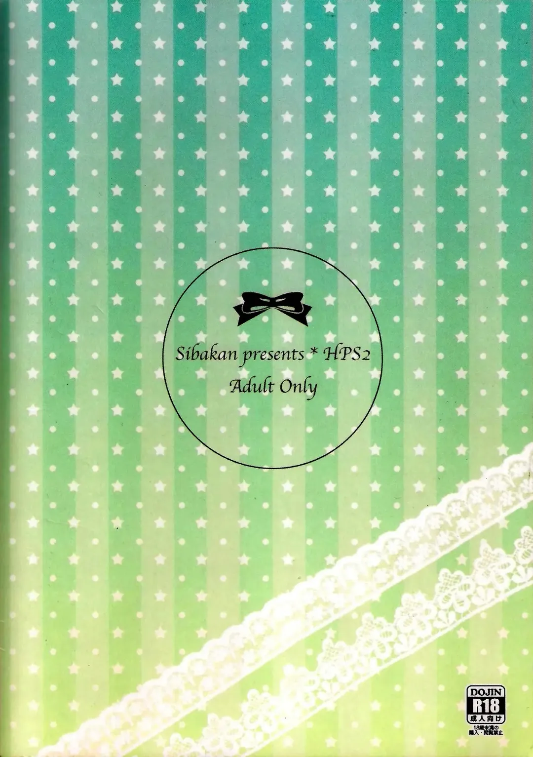 [Mocokitty] Horny Pony Stable 2 Fhentai - Page 35