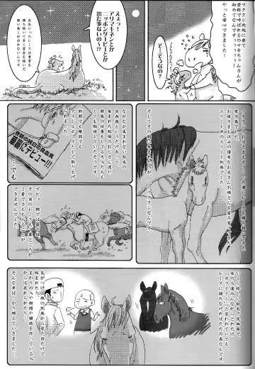 [Mocokitty] Horny Pony Stable 2 Fhentai - Page 13