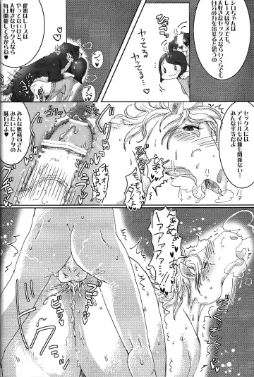 [Mocokitty] Horny Pony Stable 2 Fhentai - Page 24