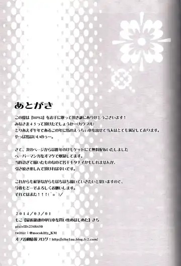 [Mocokitty] Horny Pony Stable 2 Fhentai - Page 29