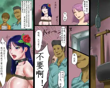 Nyotaika Hentai Anal Maso Youko Chijoku no Koukai Dorei Hokou Fhentai - Page 21