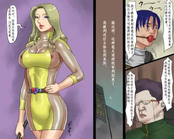 Nyotaika Hentai Anal Maso Youko Chijoku no Koukai Dorei Hokou Fhentai - Page 5