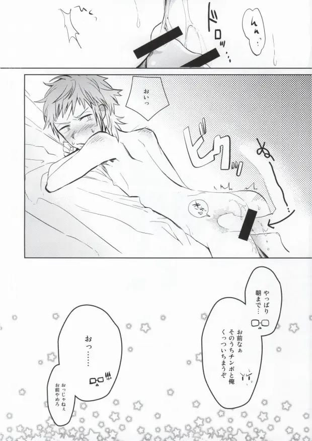 [Rinku] DEATH PROOF REVENGE Fhentai - Page 18